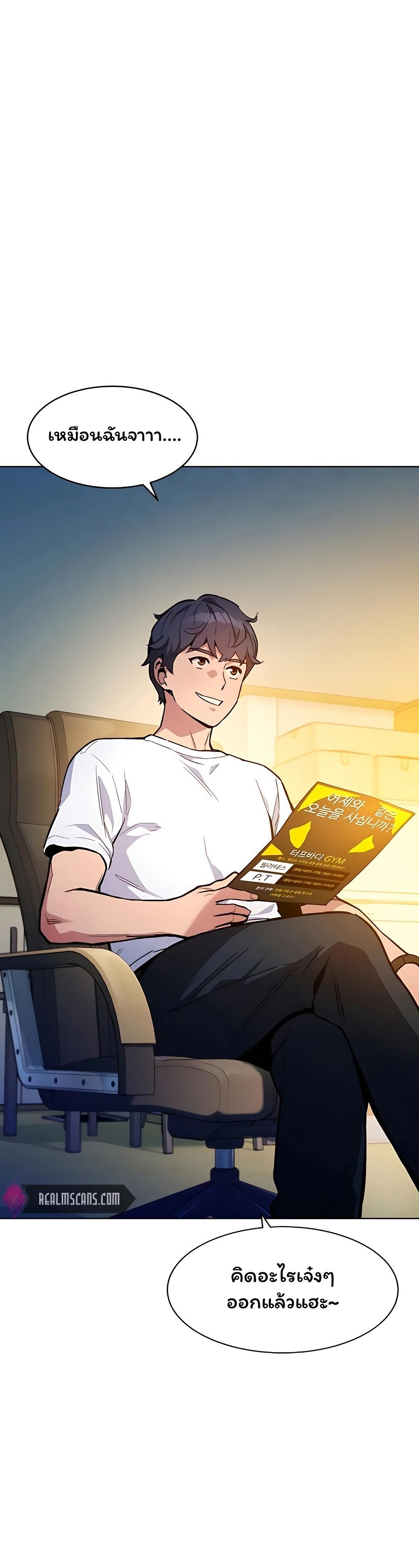 Manga-lc-com อ่านมังงะ อ่านการ์ตูน ออนไลน์ ฟรี Auto Hunting With My Clones ตอนที่ 1 2 3 4 5 6 7 8 9 10 11 12 13 14 ฟรี ไม่มีโฆษณา Manga-lc - อ่าน มังงะ อ่าน การ์ตูน ออนไลน์ อ่านมังงะ ฟรี