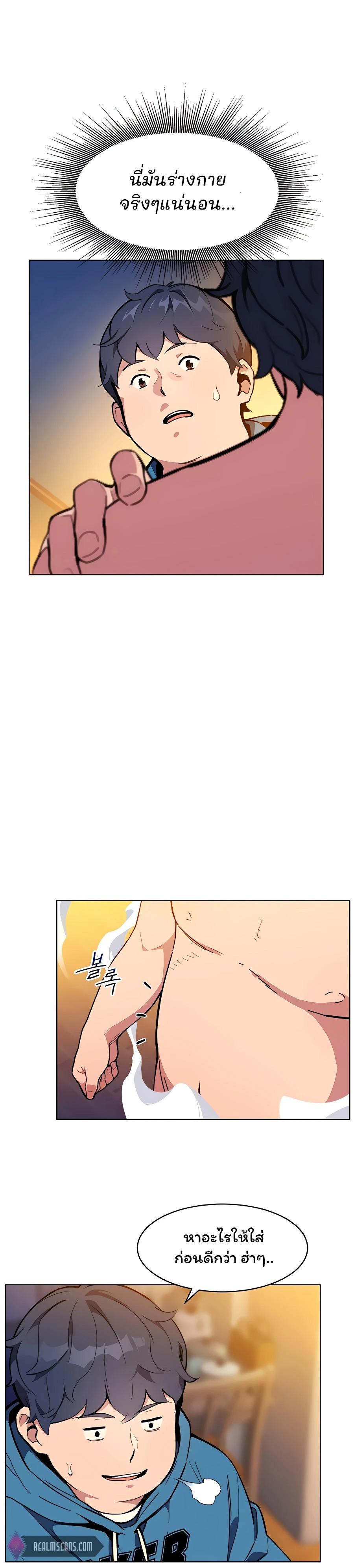 Manga-lc-com อ่านมังงะ อ่านการ์ตูน ออนไลน์ ฟรี Auto Hunting With My Clones ตอนที่ 1 2 3 4 5 6 7 8 9 10 11 12 13 14 ฟรี ไม่มีโฆษณา Manga-lc - อ่าน มังงะ อ่าน การ์ตูน ออนไลน์ อ่านมังงะ ฟรี