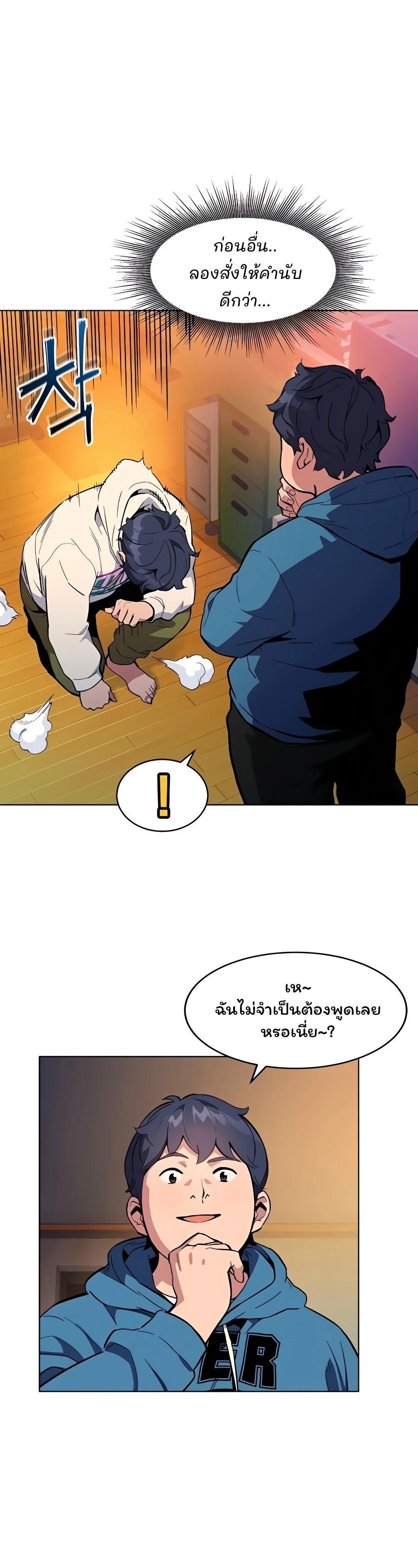 Manga-lc-com อ่านมังงะ อ่านการ์ตูน ออนไลน์ ฟรี Auto Hunting With My Clones ตอนที่ 1 2 3 4 5 6 7 8 9 10 11 12 13 14 ฟรี ไม่มีโฆษณา Manga-lc - อ่าน มังงะ อ่าน การ์ตูน ออนไลน์ อ่านมังงะ ฟรี