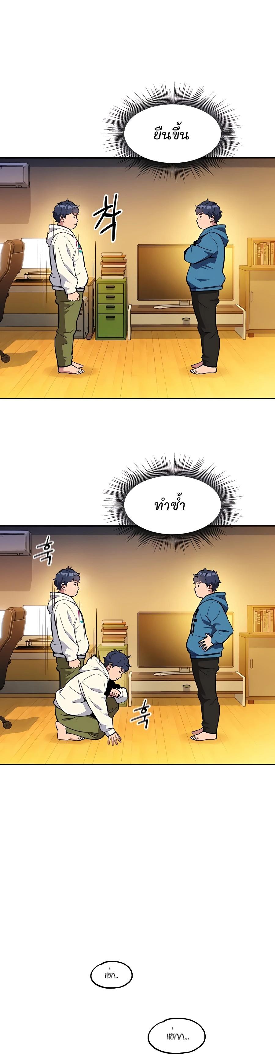 Manga-lc-com อ่านมังงะ อ่านการ์ตูน ออนไลน์ ฟรี Auto Hunting With My Clones ตอนที่ 1 2 3 4 5 6 7 8 9 10 11 12 13 14 ฟรี ไม่มีโฆษณา Manga-lc - อ่าน มังงะ อ่าน การ์ตูน ออนไลน์ อ่านมังงะ ฟรี