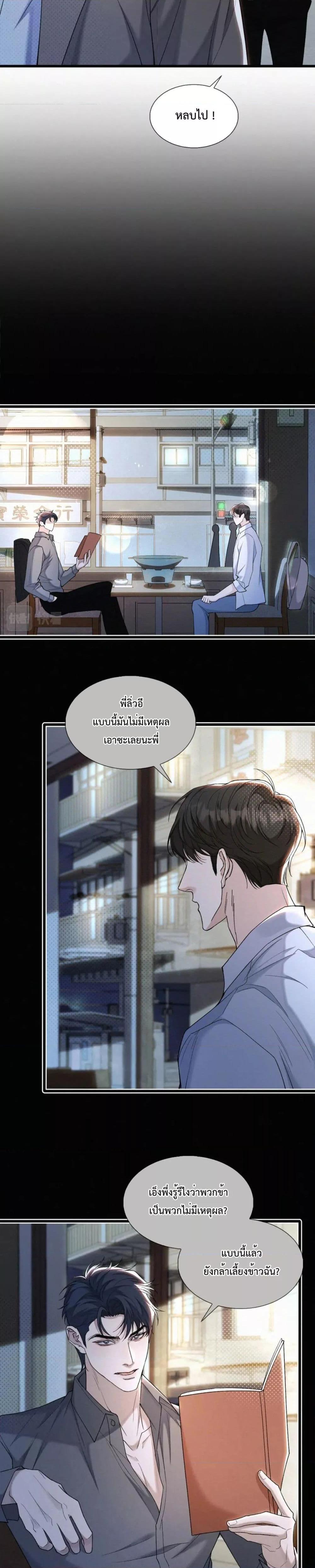 Manga-lc-com อ่านมังงะ อ่านการ์ตูน ออนไลน์ ฟรี Sammy’s Children’s Day – วันเด็กของลิ่วอีในชั้นมอต้น ตอนที่ 1 2 3 4 5 6 7 8 9 10 11 12 13 14 ฟรี ไม่มีโฆษณา Manga-lc - อ่าน มังงะ อ่าน การ์ตูน ออนไลน์ อ่านมังงะ ฟรี