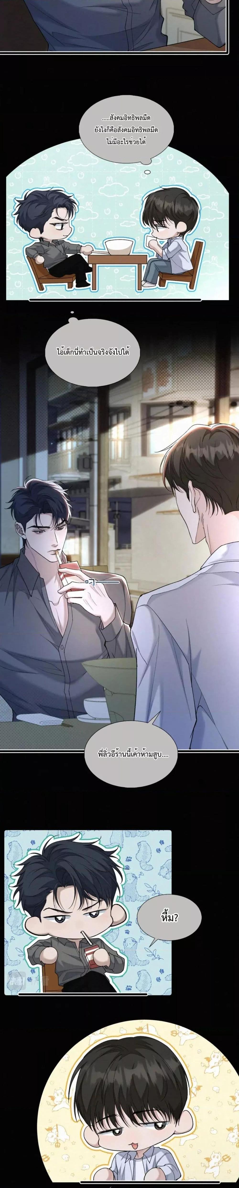 Manga-lc-com อ่านมังงะ อ่านการ์ตูน ออนไลน์ ฟรี Sammy’s Children’s Day – วันเด็กของลิ่วอีในชั้นมอต้น ตอนที่ 1 2 3 4 5 6 7 8 9 10 11 12 13 14 ฟรี ไม่มีโฆษณา Manga-lc - อ่าน มังงะ อ่าน การ์ตูน ออนไลน์ อ่านมังงะ ฟรี