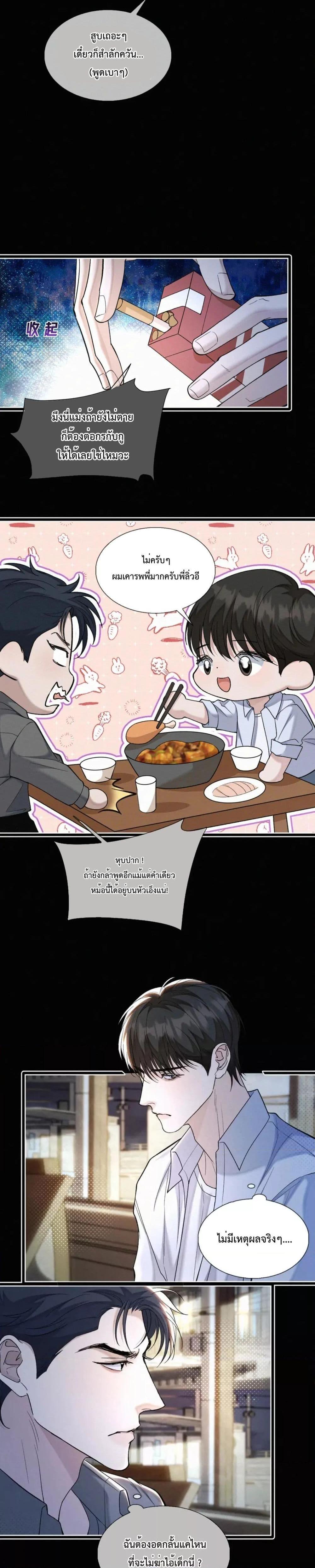 Manga-lc-com อ่านมังงะ อ่านการ์ตูน ออนไลน์ ฟรี Sammy’s Children’s Day – วันเด็กของลิ่วอีในชั้นมอต้น ตอนที่ 1 2 3 4 5 6 7 8 9 10 11 12 13 14 ฟรี ไม่มีโฆษณา Manga-lc - อ่าน มังงะ อ่าน การ์ตูน ออนไลน์ อ่านมังงะ ฟรี