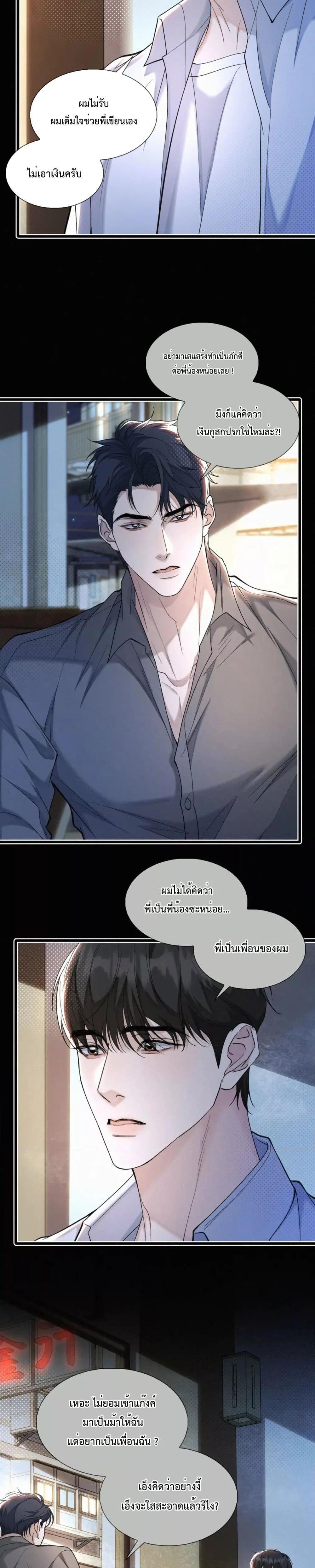 Manga-lc-com อ่านมังงะ อ่านการ์ตูน ออนไลน์ ฟรี Sammy’s Children’s Day – วันเด็กของลิ่วอีในชั้นมอต้น ตอนที่ 1 2 3 4 5 6 7 8 9 10 11 12 13 14 ฟรี ไม่มีโฆษณา Manga-lc - อ่าน มังงะ อ่าน การ์ตูน ออนไลน์ อ่านมังงะ ฟรี