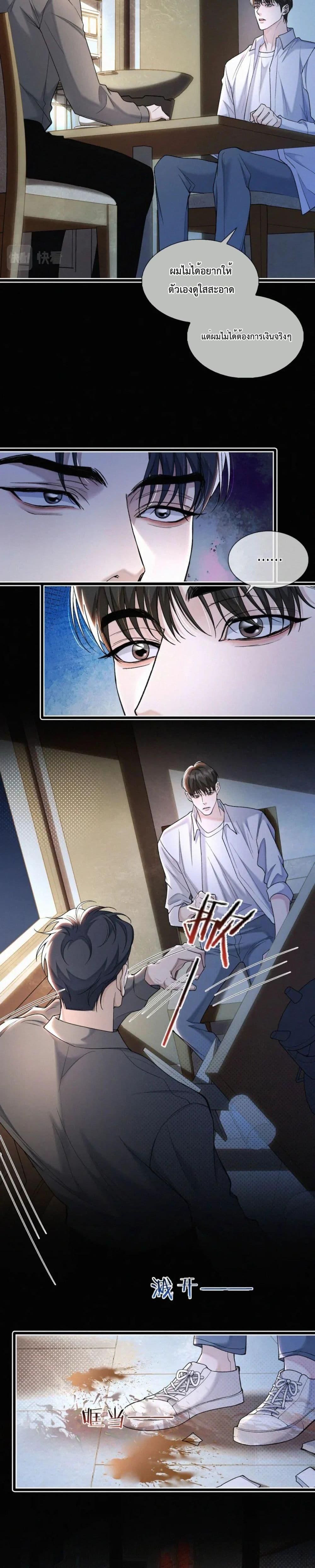 Manga-lc-com อ่านมังงะ อ่านการ์ตูน ออนไลน์ ฟรี Sammy’s Children’s Day – วันเด็กของลิ่วอีในชั้นมอต้น ตอนที่ 1 2 3 4 5 6 7 8 9 10 11 12 13 14 ฟรี ไม่มีโฆษณา Manga-lc - อ่าน มังงะ อ่าน การ์ตูน ออนไลน์ อ่านมังงะ ฟรี