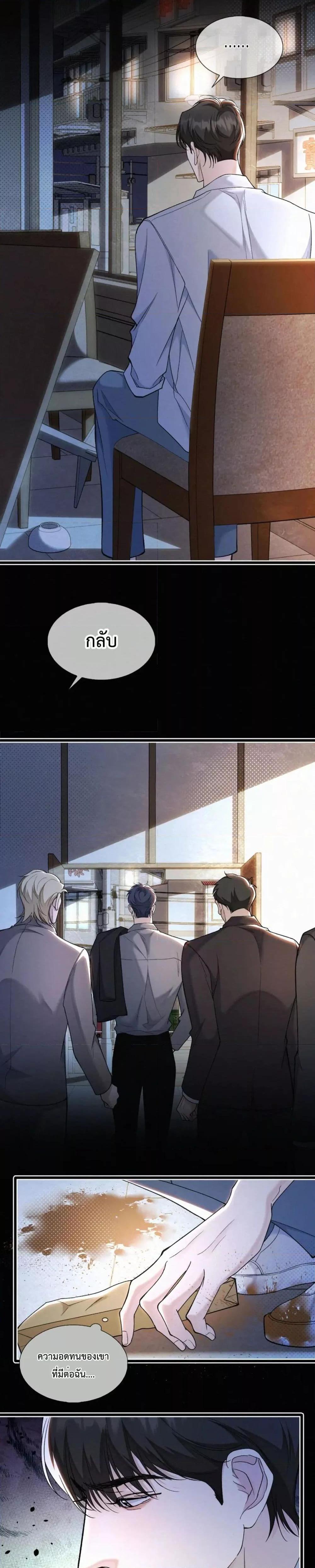 Manga-lc-com อ่านมังงะ อ่านการ์ตูน ออนไลน์ ฟรี Sammy’s Children’s Day – วันเด็กของลิ่วอีในชั้นมอต้น ตอนที่ 1 2 3 4 5 6 7 8 9 10 11 12 13 14 ฟรี ไม่มีโฆษณา Manga-lc - อ่าน มังงะ อ่าน การ์ตูน ออนไลน์ อ่านมังงะ ฟรี