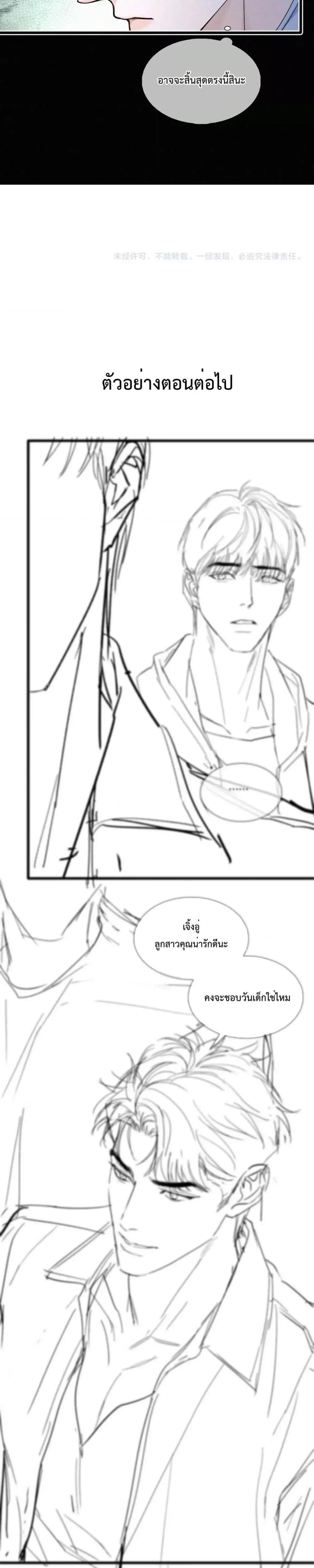 Manga-lc-com อ่านมังงะ อ่านการ์ตูน ออนไลน์ ฟรี Sammy’s Children’s Day – วันเด็กของลิ่วอีในชั้นมอต้น ตอนที่ 1 2 3 4 5 6 7 8 9 10 11 12 13 14 ฟรี ไม่มีโฆษณา Manga-lc - อ่าน มังงะ อ่าน การ์ตูน ออนไลน์ อ่านมังงะ ฟรี