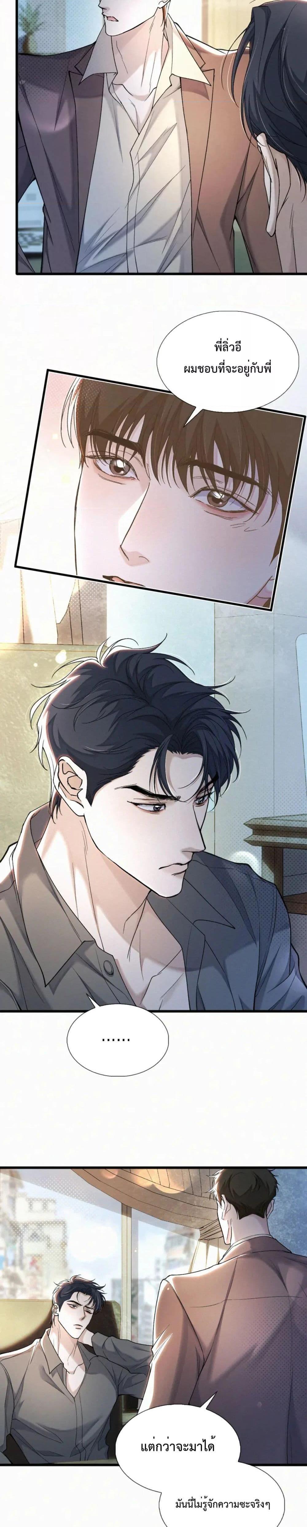 Manga-lc-com อ่านมังงะ อ่านการ์ตูน ออนไลน์ ฟรี Sammy’s Children’s Day – วันเด็กของลิ่วอีในชั้นมอต้น ตอนที่ 1 2 3 4 5 6 7 8 9 10 11 12 13 14 ฟรี ไม่มีโฆษณา Manga-lc - อ่าน มังงะ อ่าน การ์ตูน ออนไลน์ อ่านมังงะ ฟรี