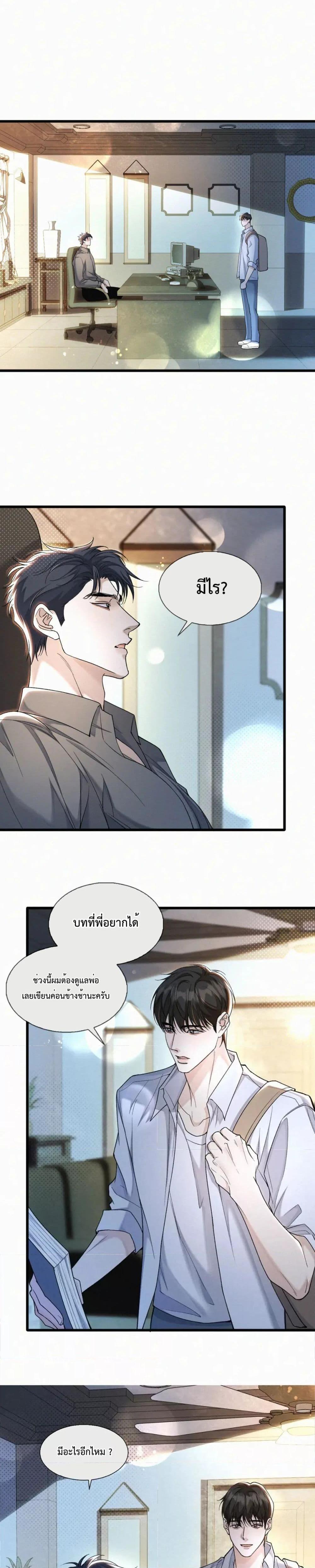 Manga-lc-com อ่านมังงะ อ่านการ์ตูน ออนไลน์ ฟรี Sammy’s Children’s Day – วันเด็กของลิ่วอีในชั้นมอต้น ตอนที่ 1 2 3 4 5 6 7 8 9 10 11 12 13 14 ฟรี ไม่มีโฆษณา Manga-lc - อ่าน มังงะ อ่าน การ์ตูน ออนไลน์ อ่านมังงะ ฟรี
