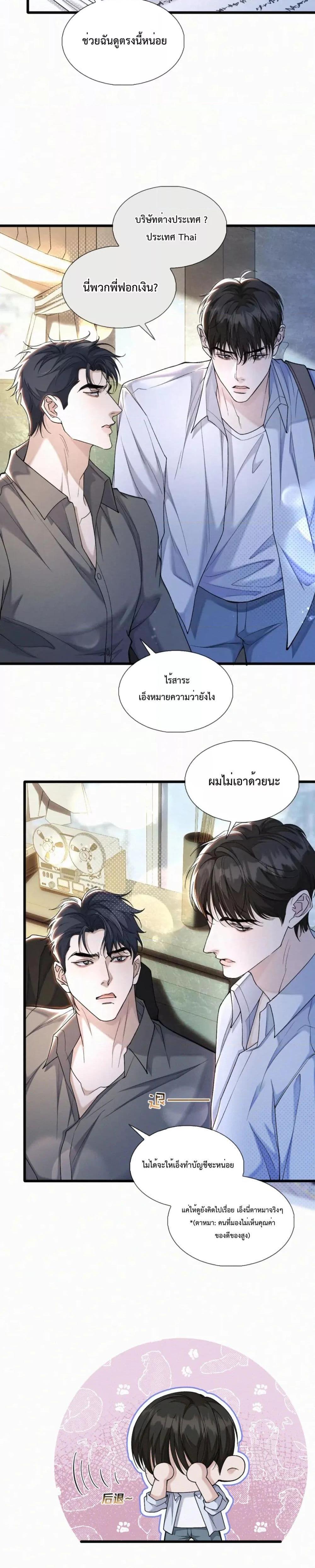 Manga-lc-com อ่านมังงะ อ่านการ์ตูน ออนไลน์ ฟรี Sammy’s Children’s Day – วันเด็กของลิ่วอีในชั้นมอต้น ตอนที่ 1 2 3 4 5 6 7 8 9 10 11 12 13 14 ฟรี ไม่มีโฆษณา Manga-lc - อ่าน มังงะ อ่าน การ์ตูน ออนไลน์ อ่านมังงะ ฟรี