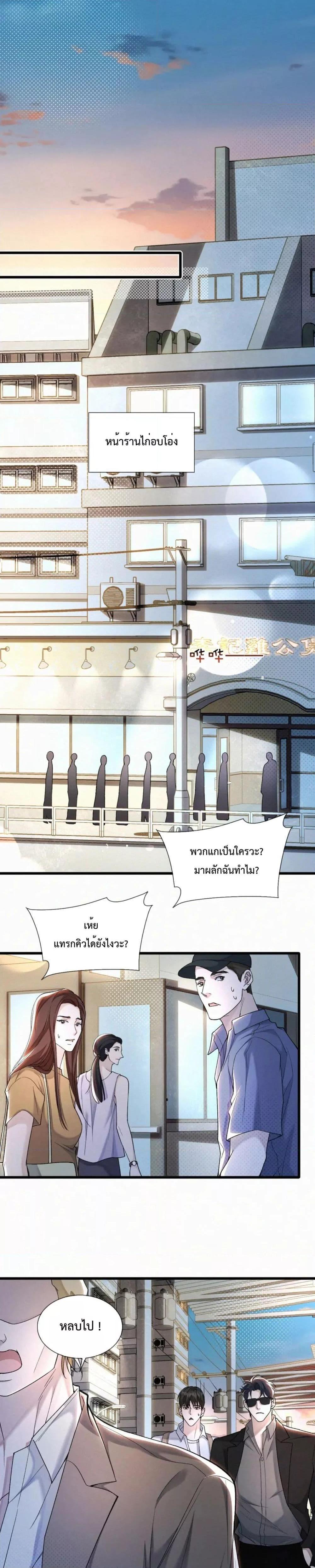 Manga-lc-com อ่านมังงะ อ่านการ์ตูน ออนไลน์ ฟรี Sammy’s Children’s Day – วันเด็กของลิ่วอีในชั้นมอต้น ตอนที่ 1 2 3 4 5 6 7 8 9 10 11 12 13 14 ฟรี ไม่มีโฆษณา Manga-lc - อ่าน มังงะ อ่าน การ์ตูน ออนไลน์ อ่านมังงะ ฟรี