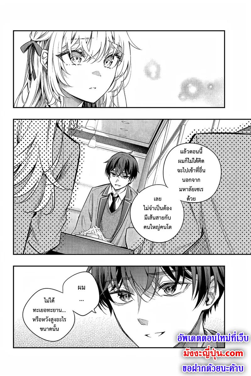 Manga-lc-com อ่านมังงะ อ่านการ์ตูน ออนไลน์ ฟรี Tokidoki Bosotto Roshiago de Dereru Tonari no Alya-san ตอนที่ 1 2 3 4 5 6 7 8 9 10 11 12 13 14 ฟรี ไม่มีโฆษณา Manga-lc - อ่าน มังงะ อ่าน การ์ตูน ออนไลน์ อ่านมังงะ ฟรี