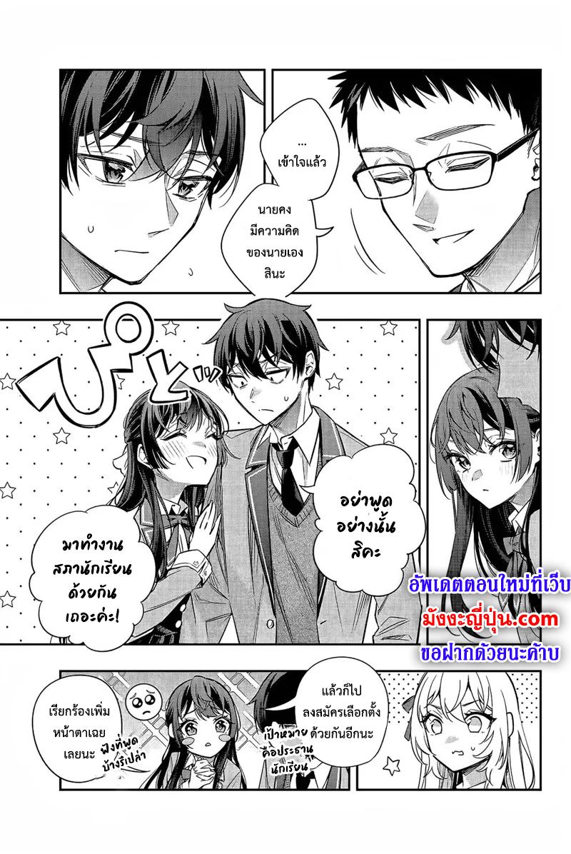 Manga-lc-com อ่านมังงะ อ่านการ์ตูน ออนไลน์ ฟรี Tokidoki Bosotto Roshiago de Dereru Tonari no Alya-san ตอนที่ 1 2 3 4 5 6 7 8 9 10 11 12 13 14 ฟรี ไม่มีโฆษณา Manga-lc - อ่าน มังงะ อ่าน การ์ตูน ออนไลน์ อ่านมังงะ ฟรี