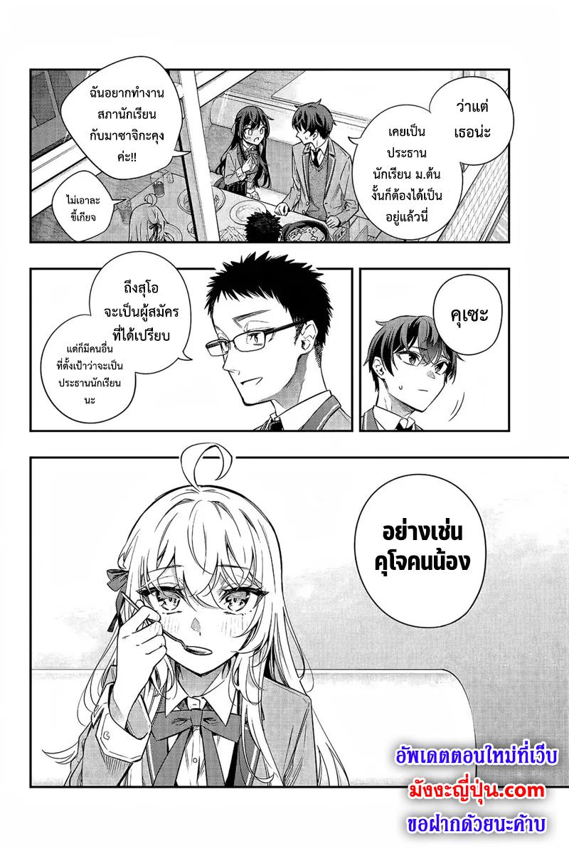 Manga-lc-com อ่านมังงะ อ่านการ์ตูน ออนไลน์ ฟรี Tokidoki Bosotto Roshiago de Dereru Tonari no Alya-san ตอนที่ 1 2 3 4 5 6 7 8 9 10 11 12 13 14 ฟรี ไม่มีโฆษณา Manga-lc - อ่าน มังงะ อ่าน การ์ตูน ออนไลน์ อ่านมังงะ ฟรี
