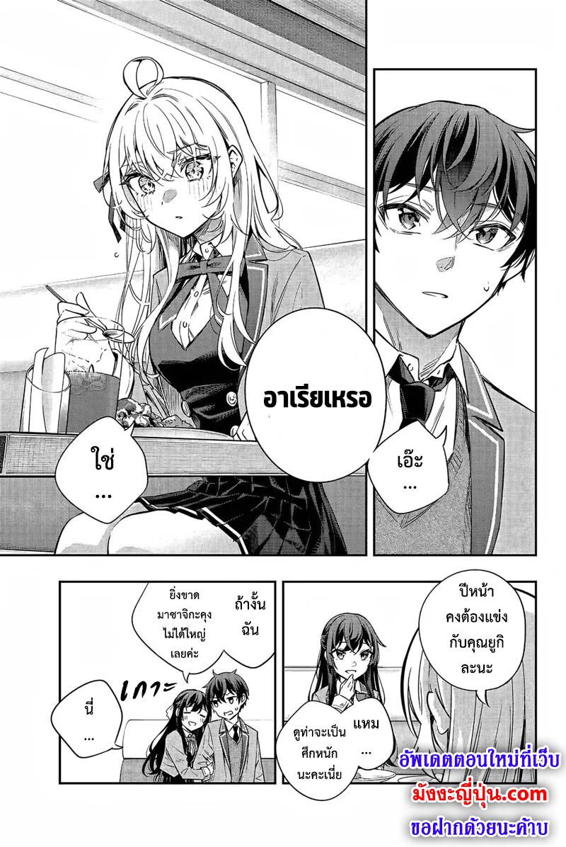 Manga-lc-com อ่านมังงะ อ่านการ์ตูน ออนไลน์ ฟรี Tokidoki Bosotto Roshiago de Dereru Tonari no Alya-san ตอนที่ 1 2 3 4 5 6 7 8 9 10 11 12 13 14 ฟรี ไม่มีโฆษณา Manga-lc - อ่าน มังงะ อ่าน การ์ตูน ออนไลน์ อ่านมังงะ ฟรี