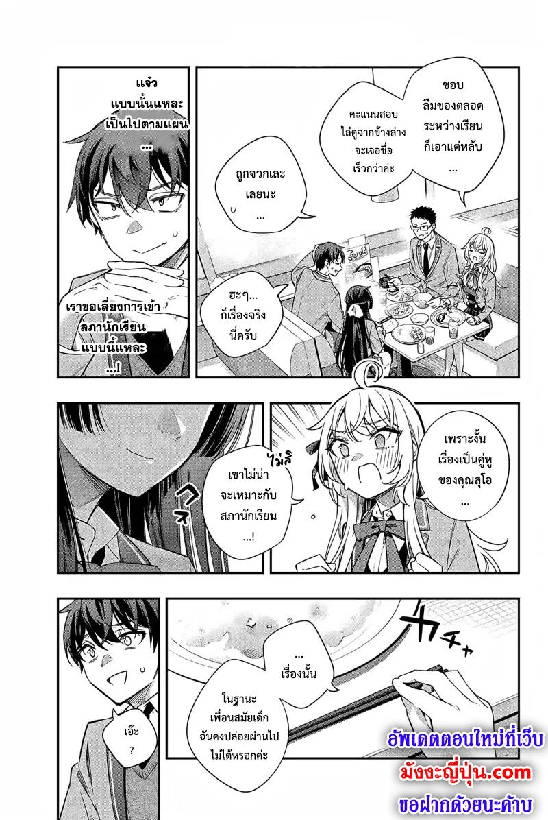 Manga-lc-com อ่านมังงะ อ่านการ์ตูน ออนไลน์ ฟรี Tokidoki Bosotto Roshiago de Dereru Tonari no Alya-san ตอนที่ 1 2 3 4 5 6 7 8 9 10 11 12 13 14 ฟรี ไม่มีโฆษณา Manga-lc - อ่าน มังงะ อ่าน การ์ตูน ออนไลน์ อ่านมังงะ ฟรี