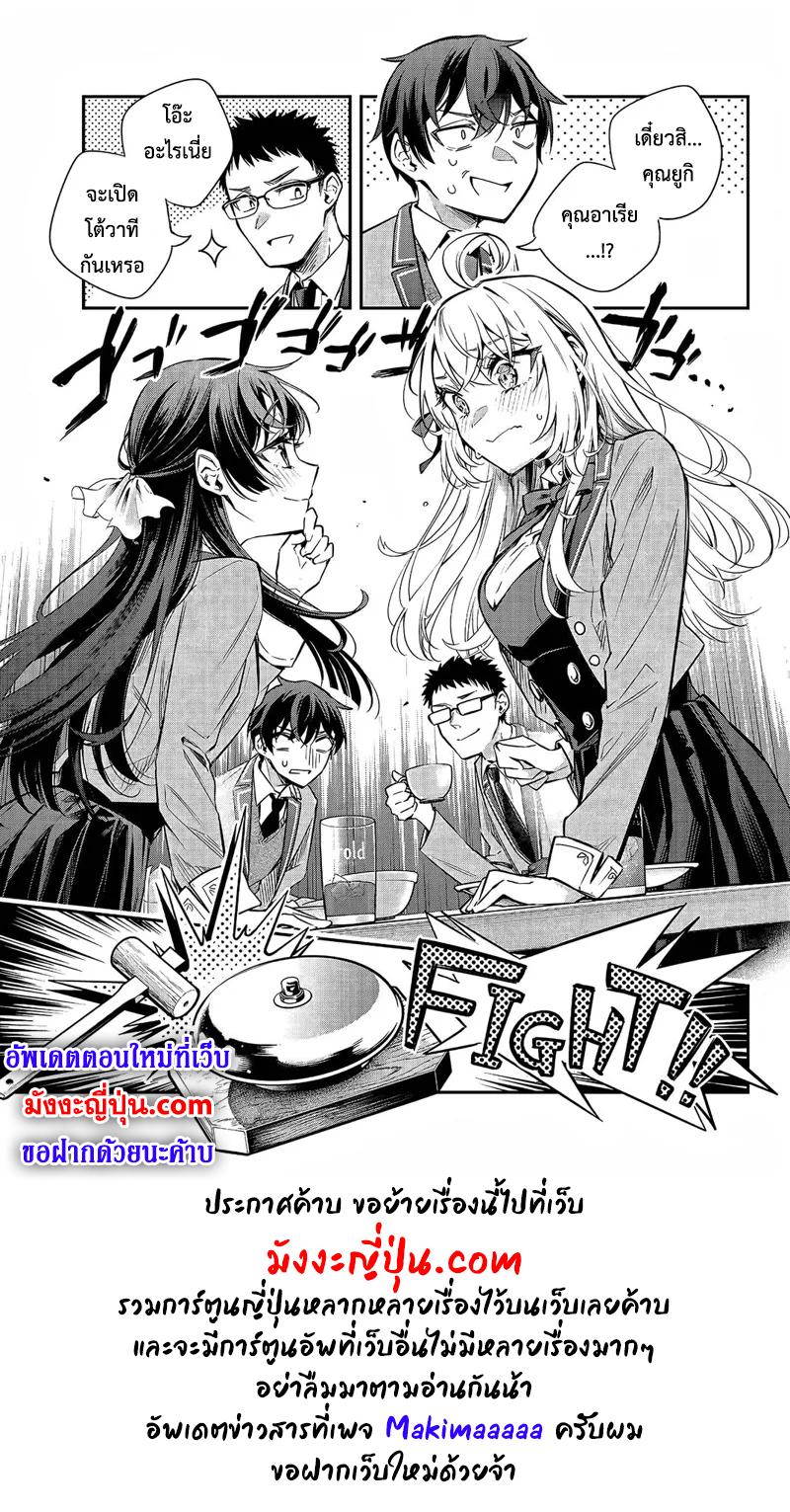 Manga-lc-com อ่านมังงะ อ่านการ์ตูน ออนไลน์ ฟรี Tokidoki Bosotto Roshiago de Dereru Tonari no Alya-san ตอนที่ 1 2 3 4 5 6 7 8 9 10 11 12 13 14 ฟรี ไม่มีโฆษณา Manga-lc - อ่าน มังงะ อ่าน การ์ตูน ออนไลน์ อ่านมังงะ ฟรี