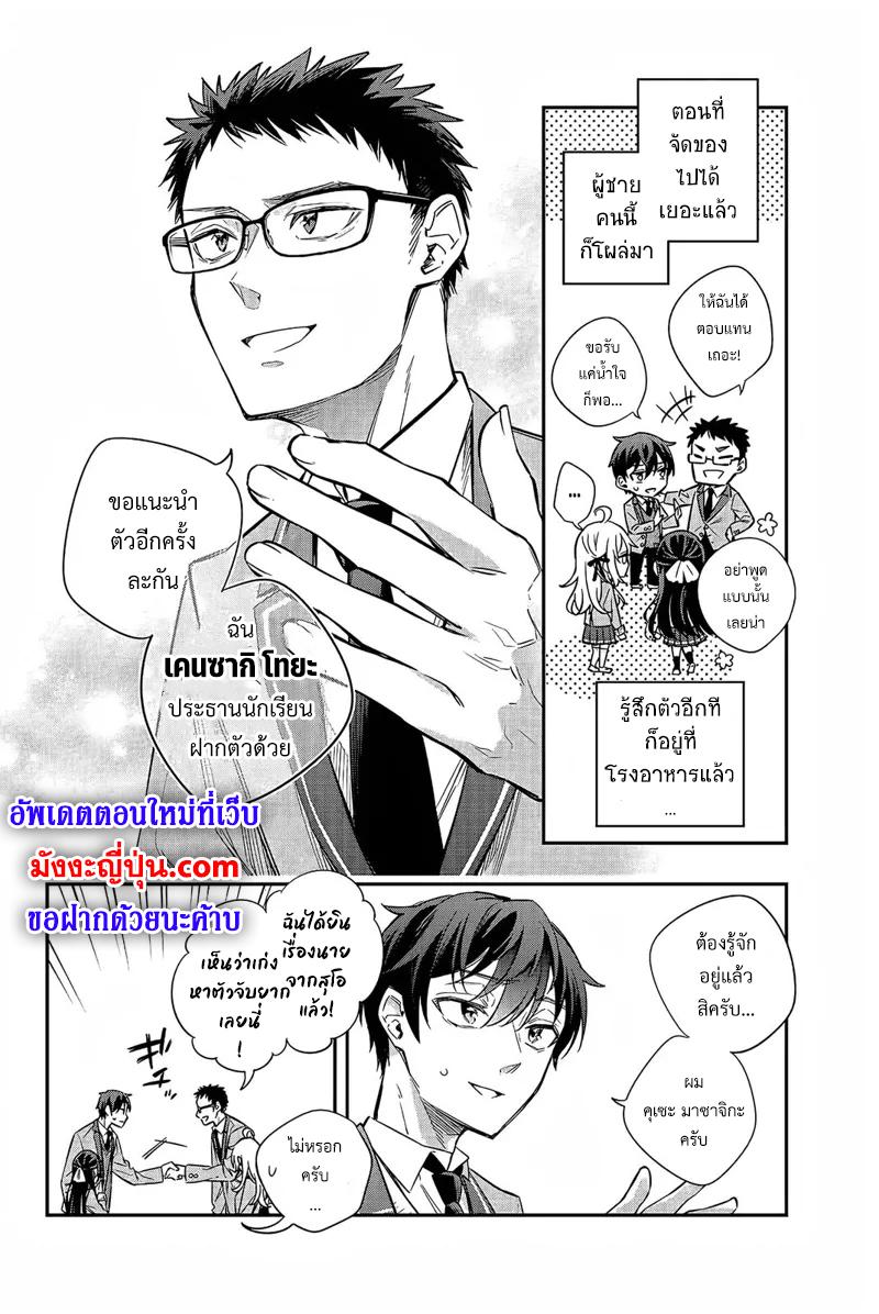 Manga-lc-com อ่านมังงะ อ่านการ์ตูน ออนไลน์ ฟรี Tokidoki Bosotto Roshiago de Dereru Tonari no Alya-san ตอนที่ 1 2 3 4 5 6 7 8 9 10 11 12 13 14 ฟรี ไม่มีโฆษณา Manga-lc - อ่าน มังงะ อ่าน การ์ตูน ออนไลน์ อ่านมังงะ ฟรี