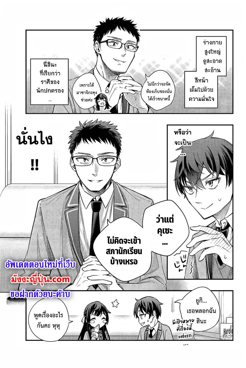 Manga-lc-com อ่านมังงะ อ่านการ์ตูน ออนไลน์ ฟรี Tokidoki Bosotto Roshiago de Dereru Tonari no Alya-san ตอนที่ 1 2 3 4 5 6 7 8 9 10 11 12 13 14 ฟรี ไม่มีโฆษณา Manga-lc - อ่าน มังงะ อ่าน การ์ตูน ออนไลน์ อ่านมังงะ ฟรี