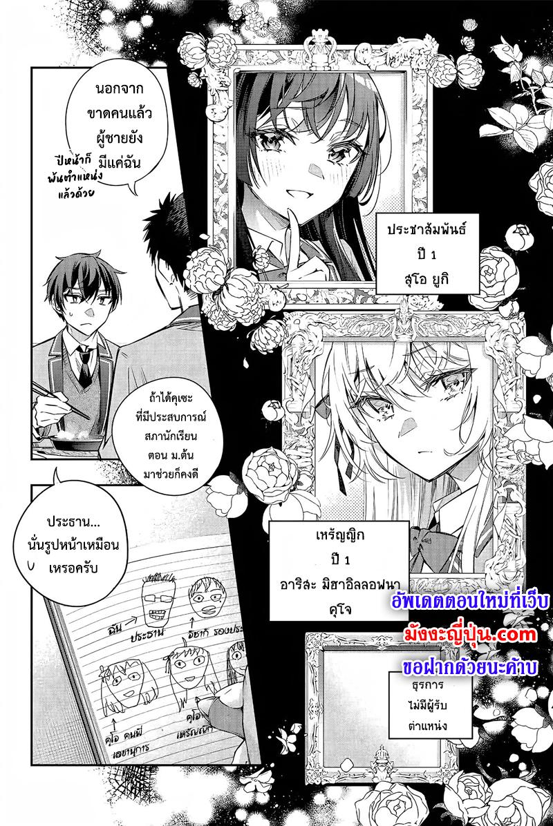 Manga-lc-com อ่านมังงะ อ่านการ์ตูน ออนไลน์ ฟรี Tokidoki Bosotto Roshiago de Dereru Tonari no Alya-san ตอนที่ 1 2 3 4 5 6 7 8 9 10 11 12 13 14 ฟรี ไม่มีโฆษณา Manga-lc - อ่าน มังงะ อ่าน การ์ตูน ออนไลน์ อ่านมังงะ ฟรี