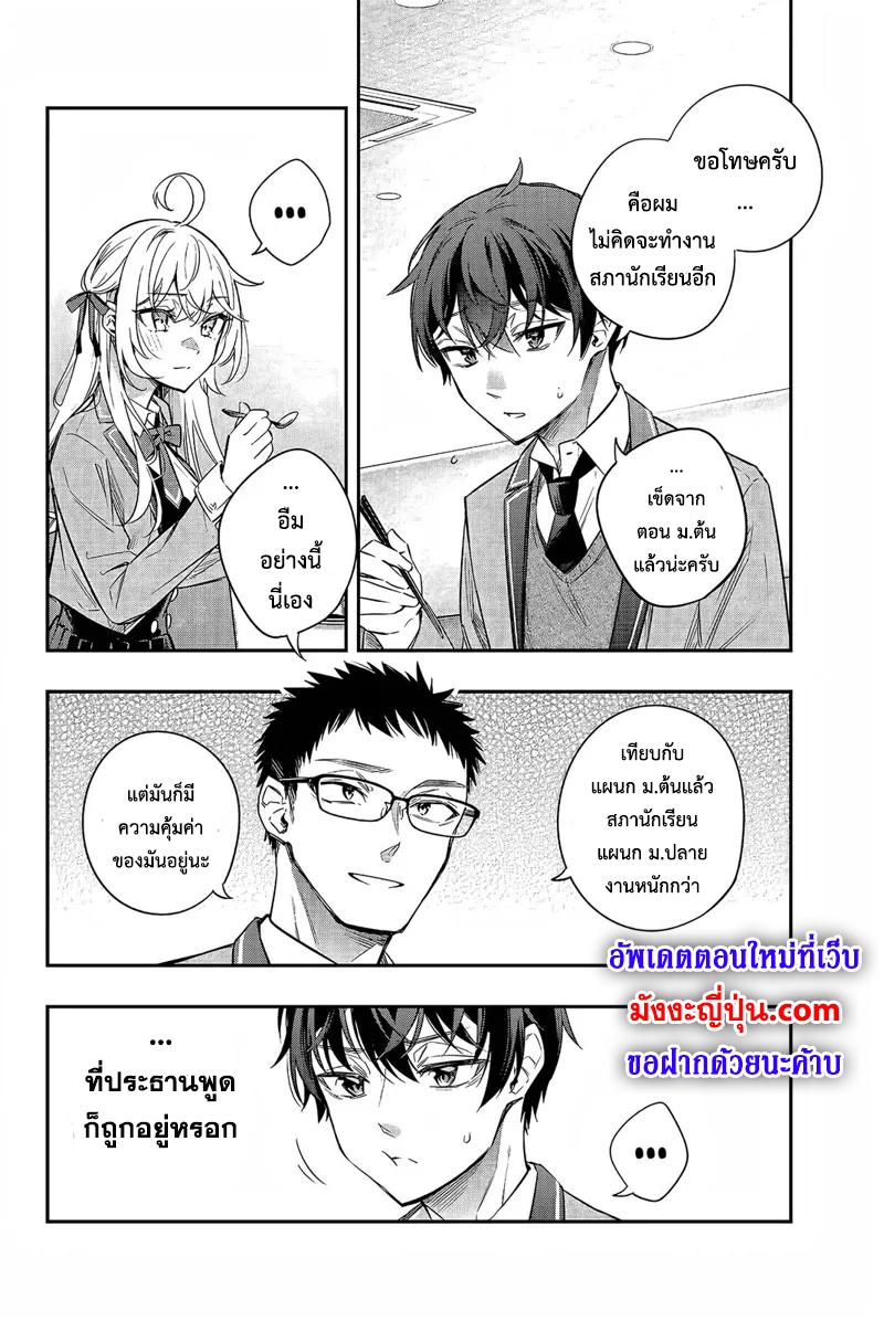 Manga-lc-com อ่านมังงะ อ่านการ์ตูน ออนไลน์ ฟรี Tokidoki Bosotto Roshiago de Dereru Tonari no Alya-san ตอนที่ 1 2 3 4 5 6 7 8 9 10 11 12 13 14 ฟรี ไม่มีโฆษณา Manga-lc - อ่าน มังงะ อ่าน การ์ตูน ออนไลน์ อ่านมังงะ ฟรี