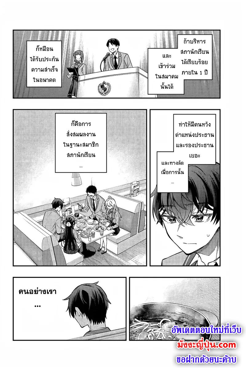 Manga-lc-com อ่านมังงะ อ่านการ์ตูน ออนไลน์ ฟรี Tokidoki Bosotto Roshiago de Dereru Tonari no Alya-san ตอนที่ 1 2 3 4 5 6 7 8 9 10 11 12 13 14 ฟรี ไม่มีโฆษณา Manga-lc - อ่าน มังงะ อ่าน การ์ตูน ออนไลน์ อ่านมังงะ ฟรี