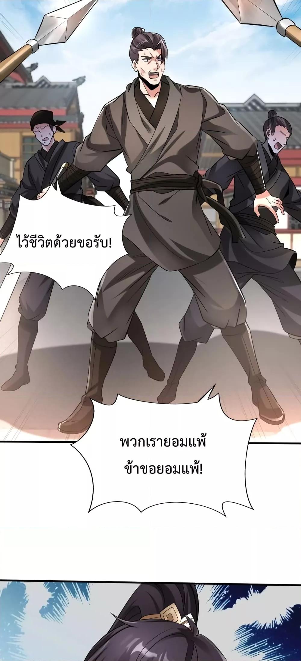 Manga-lc-com อ่านมังงะ อ่านการ์ตูน ออนไลน์ ฟรี IKillToBeGo ตอนที่ 1 2 3 4 5 6 7 8 9 10 11 12 13 14 ฟรี ไม่มีโฆษณา Manga-lc - อ่าน มังงะ อ่าน การ์ตูน ออนไลน์ อ่านมังงะ ฟรี