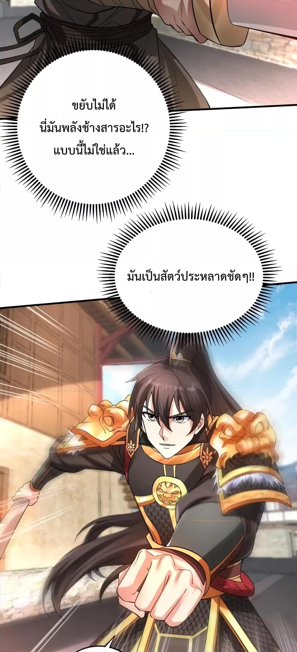 Manga-lc-com อ่านมังงะ อ่านการ์ตูน ออนไลน์ ฟรี IKillToBeGo ตอนที่ 1 2 3 4 5 6 7 8 9 10 11 12 13 14 ฟรี ไม่มีโฆษณา Manga-lc - อ่าน มังงะ อ่าน การ์ตูน ออนไลน์ อ่านมังงะ ฟรี