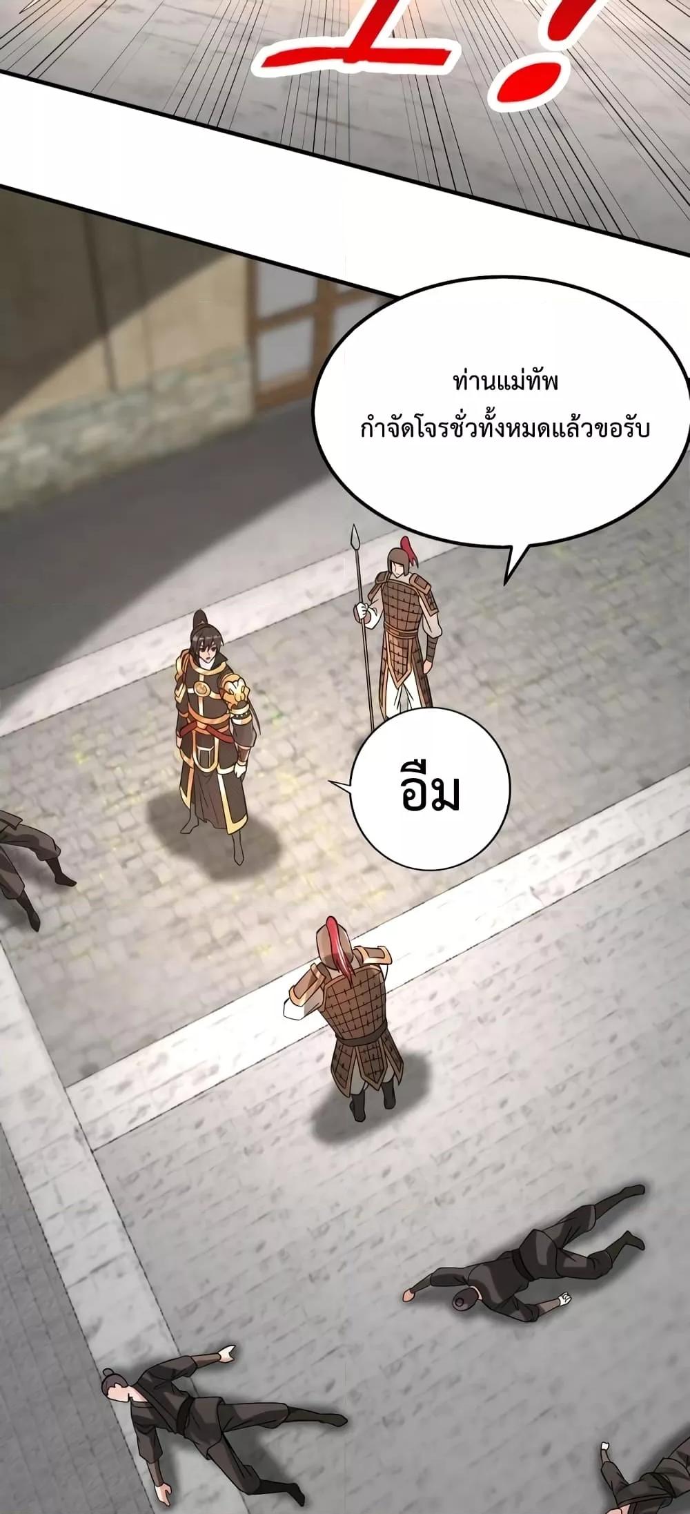 Manga-lc-com อ่านมังงะ อ่านการ์ตูน ออนไลน์ ฟรี IKillToBeGo ตอนที่ 1 2 3 4 5 6 7 8 9 10 11 12 13 14 ฟรี ไม่มีโฆษณา Manga-lc - อ่าน มังงะ อ่าน การ์ตูน ออนไลน์ อ่านมังงะ ฟรี