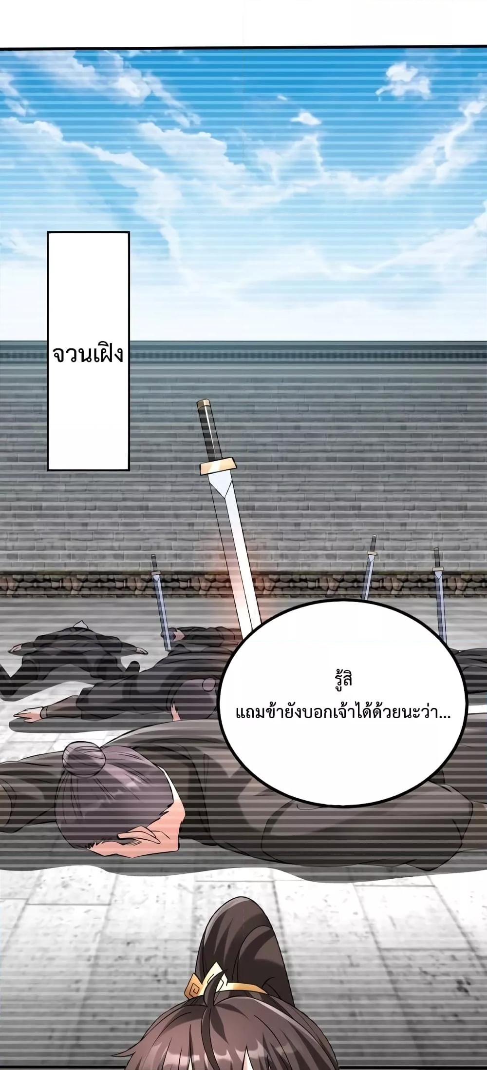 Manga-lc-com อ่านมังงะ อ่านการ์ตูน ออนไลน์ ฟรี IKillToBeGo ตอนที่ 1 2 3 4 5 6 7 8 9 10 11 12 13 14 ฟรี ไม่มีโฆษณา Manga-lc - อ่าน มังงะ อ่าน การ์ตูน ออนไลน์ อ่านมังงะ ฟรี