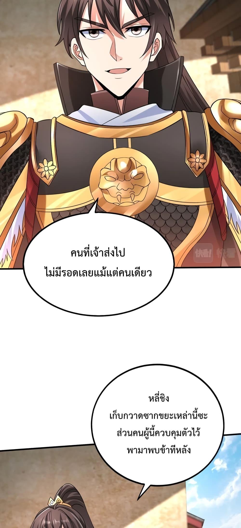 Manga-lc-com อ่านมังงะ อ่านการ์ตูน ออนไลน์ ฟรี IKillToBeGo ตอนที่ 1 2 3 4 5 6 7 8 9 10 11 12 13 14 ฟรี ไม่มีโฆษณา Manga-lc - อ่าน มังงะ อ่าน การ์ตูน ออนไลน์ อ่านมังงะ ฟรี