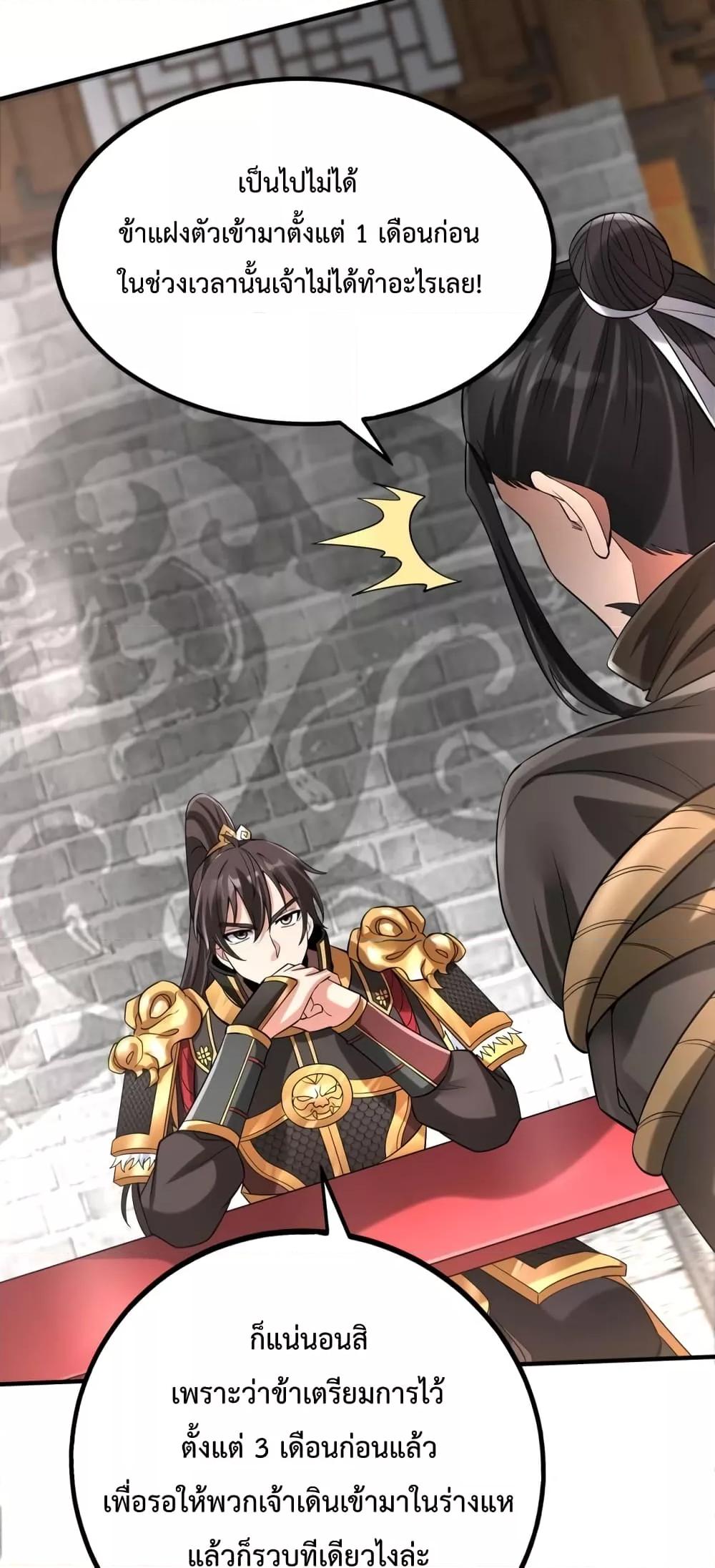 Manga-lc-com อ่านมังงะ อ่านการ์ตูน ออนไลน์ ฟรี IKillToBeGo ตอนที่ 1 2 3 4 5 6 7 8 9 10 11 12 13 14 ฟรี ไม่มีโฆษณา Manga-lc - อ่าน มังงะ อ่าน การ์ตูน ออนไลน์ อ่านมังงะ ฟรี
