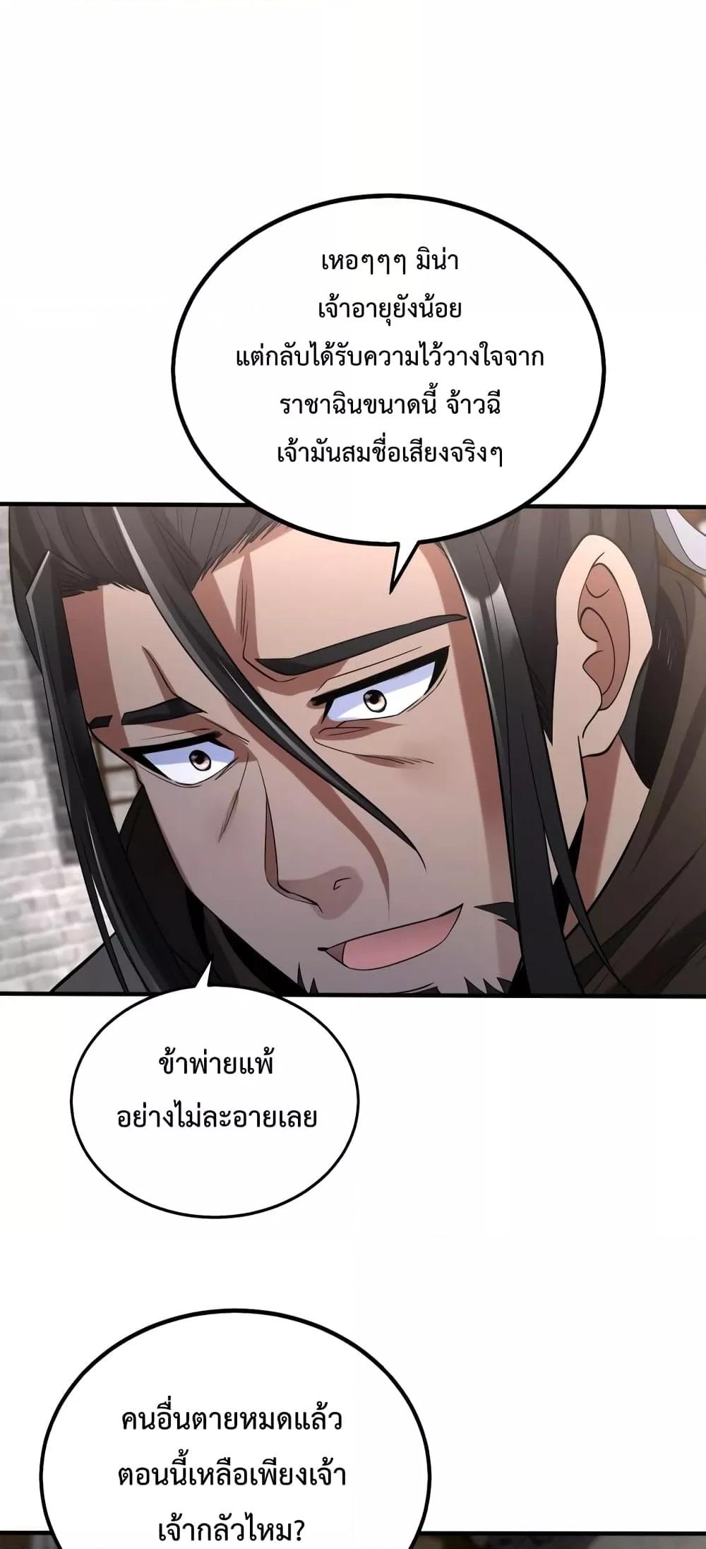 Manga-lc-com อ่านมังงะ อ่านการ์ตูน ออนไลน์ ฟรี IKillToBeGo ตอนที่ 1 2 3 4 5 6 7 8 9 10 11 12 13 14 ฟรี ไม่มีโฆษณา Manga-lc - อ่าน มังงะ อ่าน การ์ตูน ออนไลน์ อ่านมังงะ ฟรี