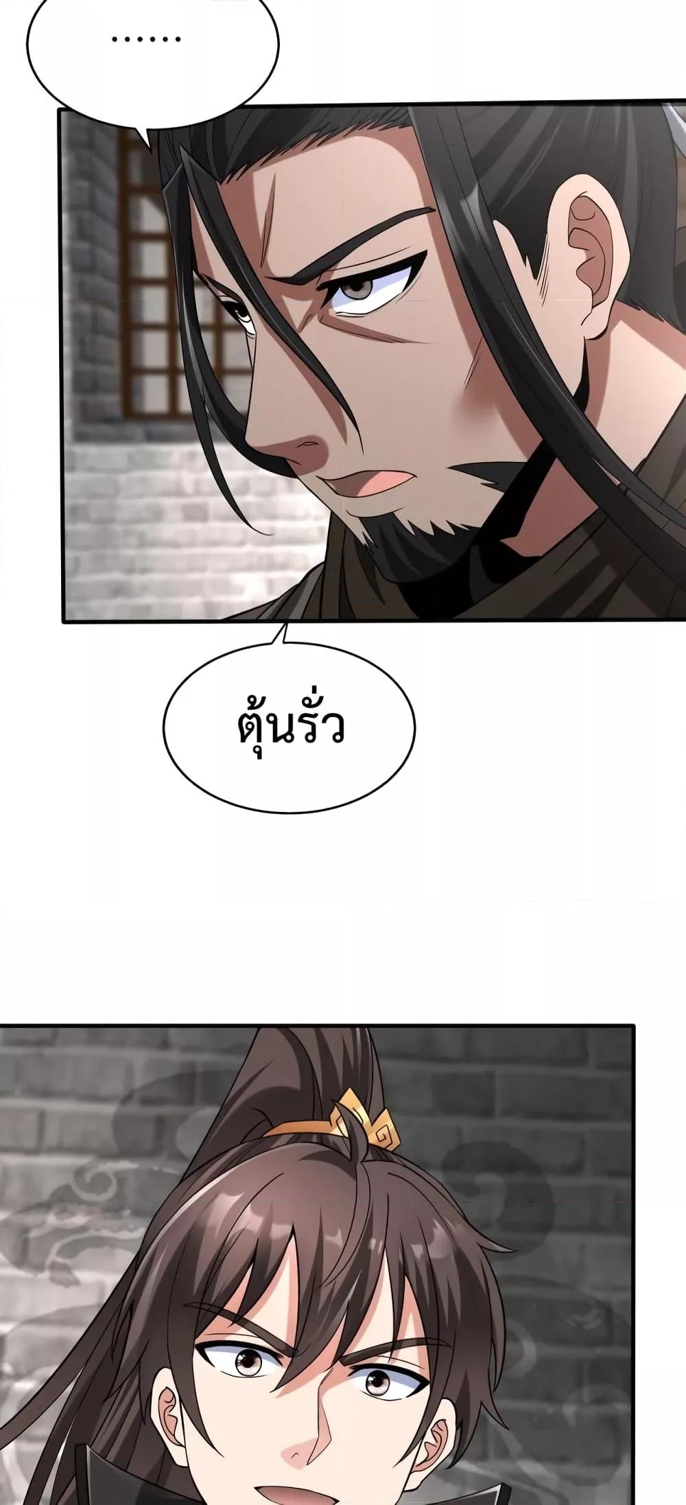 Manga-lc-com อ่านมังงะ อ่านการ์ตูน ออนไลน์ ฟรี IKillToBeGo ตอนที่ 1 2 3 4 5 6 7 8 9 10 11 12 13 14 ฟรี ไม่มีโฆษณา Manga-lc - อ่าน มังงะ อ่าน การ์ตูน ออนไลน์ อ่านมังงะ ฟรี