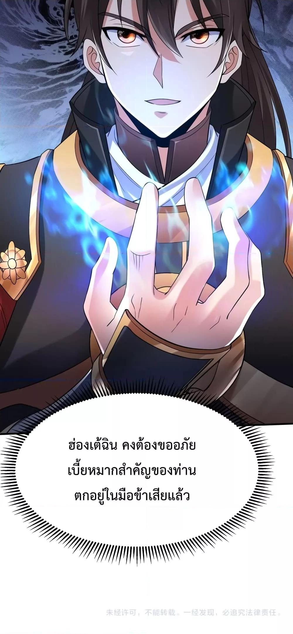 Manga-lc-com อ่านมังงะ อ่านการ์ตูน ออนไลน์ ฟรี IKillToBeGo ตอนที่ 1 2 3 4 5 6 7 8 9 10 11 12 13 14 ฟรี ไม่มีโฆษณา Manga-lc - อ่าน มังงะ อ่าน การ์ตูน ออนไลน์ อ่านมังงะ ฟรี