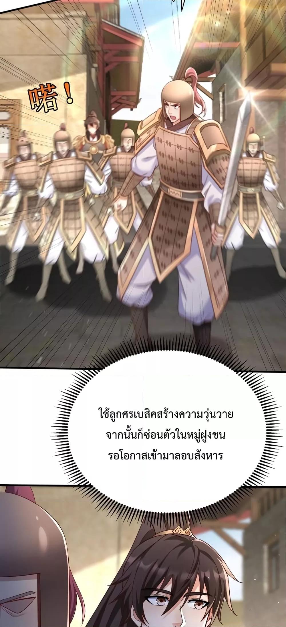 Manga-lc-com อ่านมังงะ อ่านการ์ตูน ออนไลน์ ฟรี IKillToBeGo ตอนที่ 1 2 3 4 5 6 7 8 9 10 11 12 13 14 ฟรี ไม่มีโฆษณา Manga-lc - อ่าน มังงะ อ่าน การ์ตูน ออนไลน์ อ่านมังงะ ฟรี