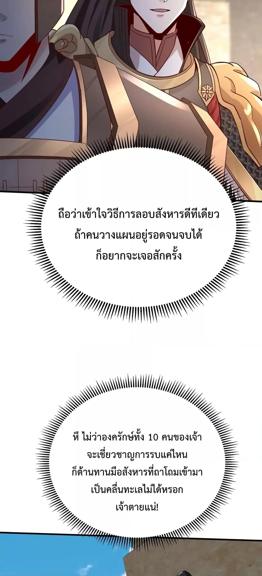Manga-lc-com อ่านมังงะ อ่านการ์ตูน ออนไลน์ ฟรี IKillToBeGo ตอนที่ 1 2 3 4 5 6 7 8 9 10 11 12 13 14 ฟรี ไม่มีโฆษณา Manga-lc - อ่าน มังงะ อ่าน การ์ตูน ออนไลน์ อ่านมังงะ ฟรี