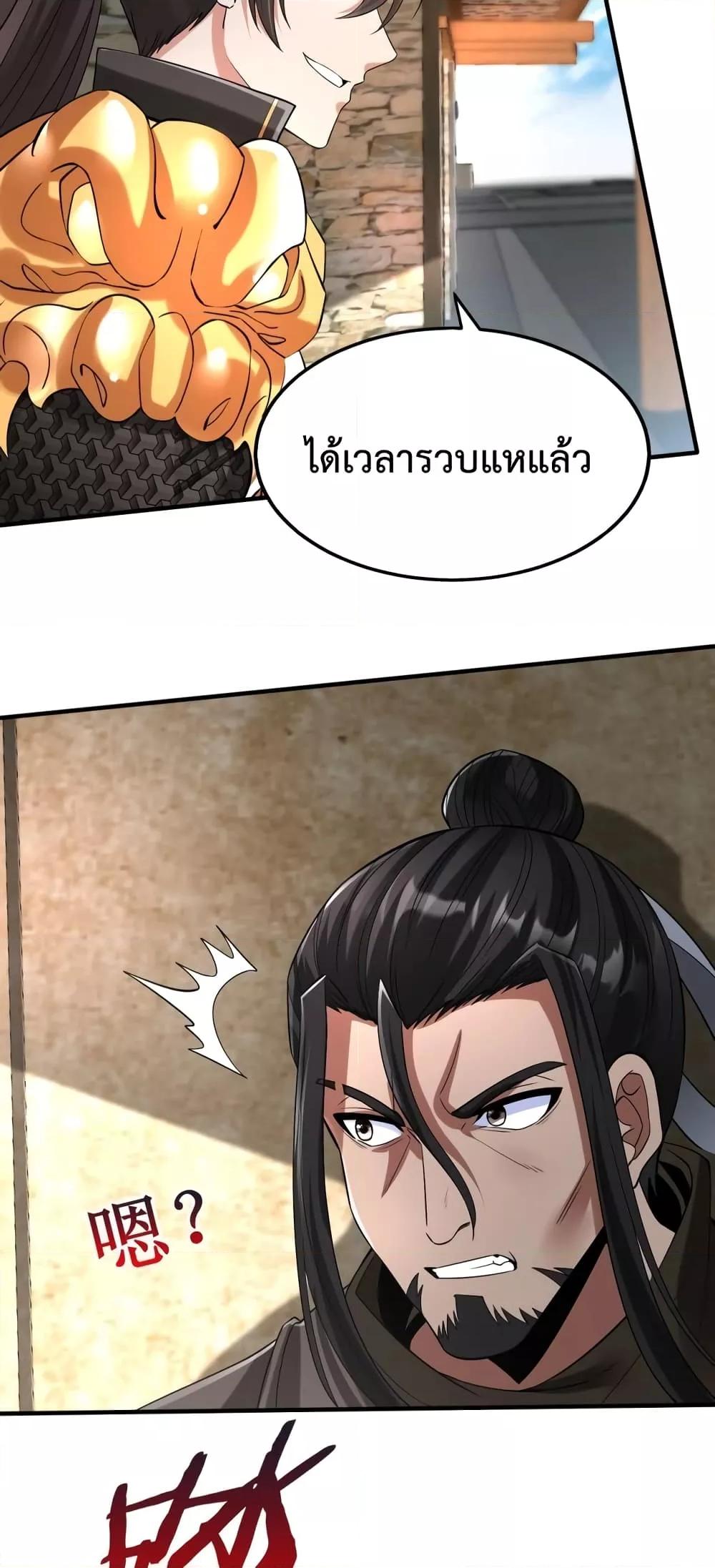 Manga-lc-com อ่านมังงะ อ่านการ์ตูน ออนไลน์ ฟรี IKillToBeGo ตอนที่ 1 2 3 4 5 6 7 8 9 10 11 12 13 14 ฟรี ไม่มีโฆษณา Manga-lc - อ่าน มังงะ อ่าน การ์ตูน ออนไลน์ อ่านมังงะ ฟรี