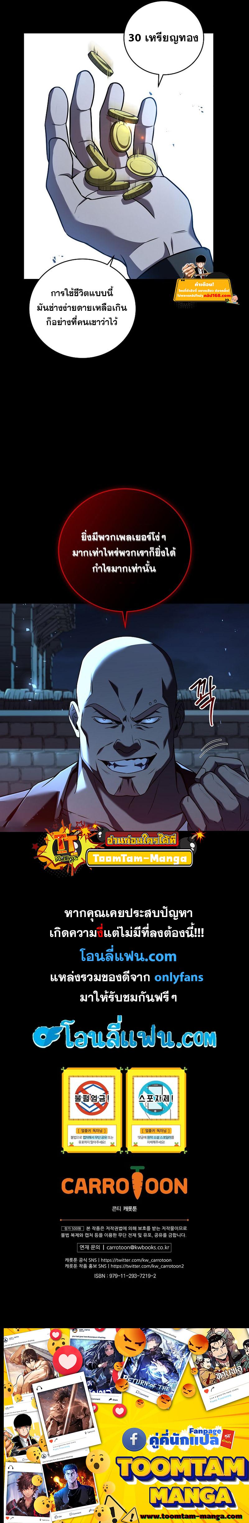 Manga-lc-com อ่านมังงะ อ่านการ์ตูน ออนไลน์ ฟรี Return of the Frozen Player ตอนที่ 1 2 3 4 5 6 7 8 9 10 11 12 13 14 ฟรี ไม่มีโฆษณา Manga-lc - อ่าน มังงะ อ่าน การ์ตูน ออนไลน์ อ่านมังงะ ฟรี