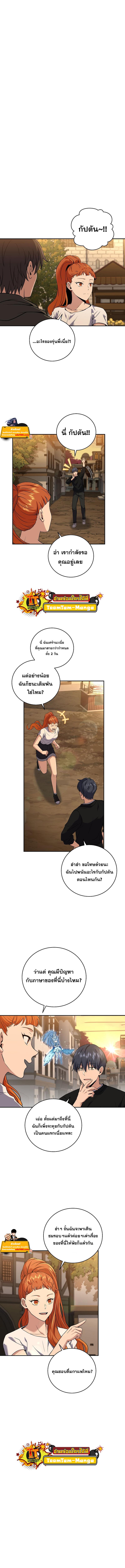 Manga-lc-com อ่านมังงะ อ่านการ์ตูน ออนไลน์ ฟรี Return of the Frozen Player ตอนที่ 1 2 3 4 5 6 7 8 9 10 11 12 13 14 ฟรี ไม่มีโฆษณา Manga-lc - อ่าน มังงะ อ่าน การ์ตูน ออนไลน์ อ่านมังงะ ฟรี