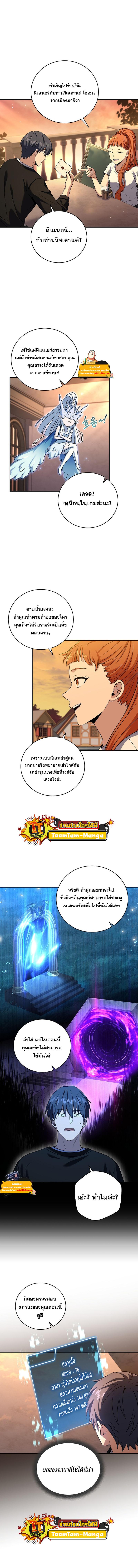 Manga-lc-com อ่านมังงะ อ่านการ์ตูน ออนไลน์ ฟรี Return of the Frozen Player ตอนที่ 1 2 3 4 5 6 7 8 9 10 11 12 13 14 ฟรี ไม่มีโฆษณา Manga-lc - อ่าน มังงะ อ่าน การ์ตูน ออนไลน์ อ่านมังงะ ฟรี