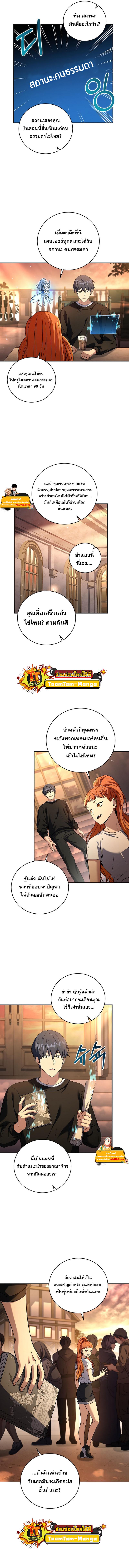 Manga-lc-com อ่านมังงะ อ่านการ์ตูน ออนไลน์ ฟรี Return of the Frozen Player ตอนที่ 1 2 3 4 5 6 7 8 9 10 11 12 13 14 ฟรี ไม่มีโฆษณา Manga-lc - อ่าน มังงะ อ่าน การ์ตูน ออนไลน์ อ่านมังงะ ฟรี