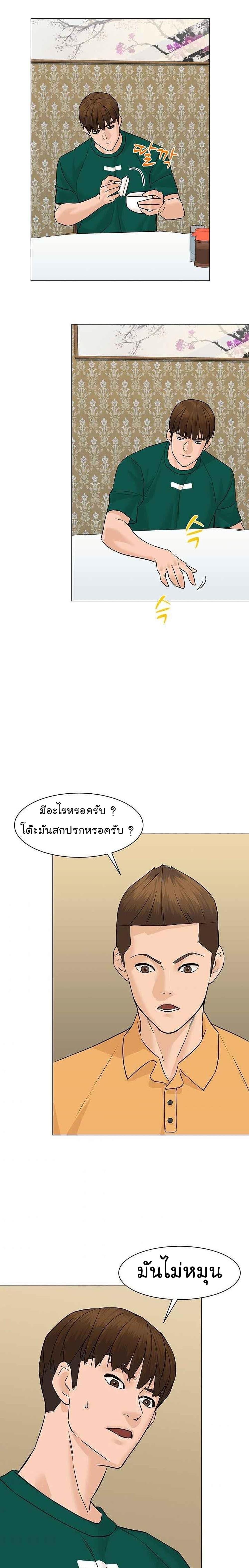 Manga-lc-com อ่านมังงะ อ่านการ์ตูน ออนไลน์ ฟรี From the Grave and Back ตอนที่ 1 2 3 4 5 6 7 8 9 10 11 12 13 14 ฟรี ไม่มีโฆษณา Manga-lc - อ่าน มังงะ อ่าน การ์ตูน ออนไลน์ อ่านมังงะ ฟรี