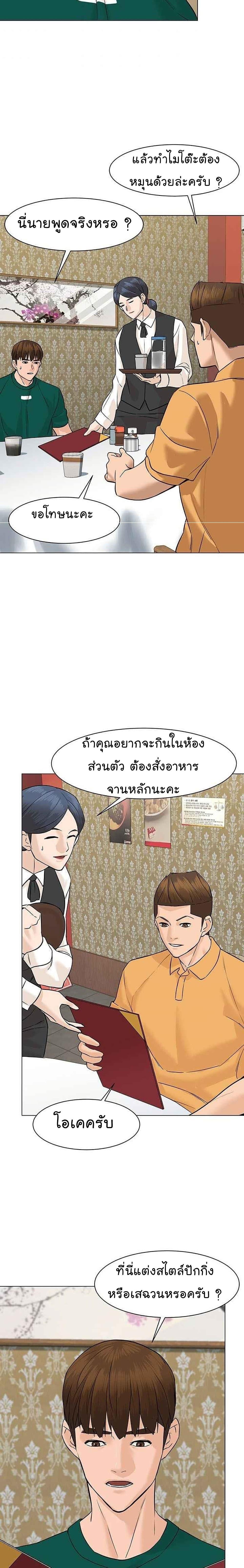 Manga-lc-com อ่านมังงะ อ่านการ์ตูน ออนไลน์ ฟรี From the Grave and Back ตอนที่ 1 2 3 4 5 6 7 8 9 10 11 12 13 14 ฟรี ไม่มีโฆษณา Manga-lc - อ่าน มังงะ อ่าน การ์ตูน ออนไลน์ อ่านมังงะ ฟรี