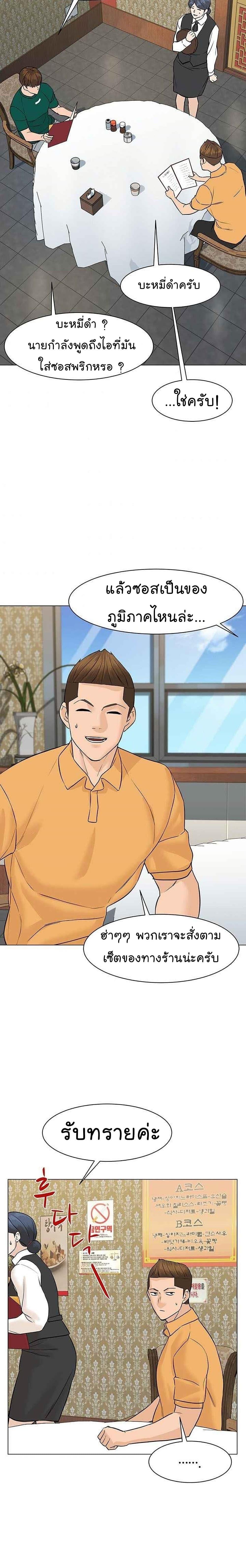 Manga-lc-com อ่านมังงะ อ่านการ์ตูน ออนไลน์ ฟรี From the Grave and Back ตอนที่ 1 2 3 4 5 6 7 8 9 10 11 12 13 14 ฟรี ไม่มีโฆษณา Manga-lc - อ่าน มังงะ อ่าน การ์ตูน ออนไลน์ อ่านมังงะ ฟรี