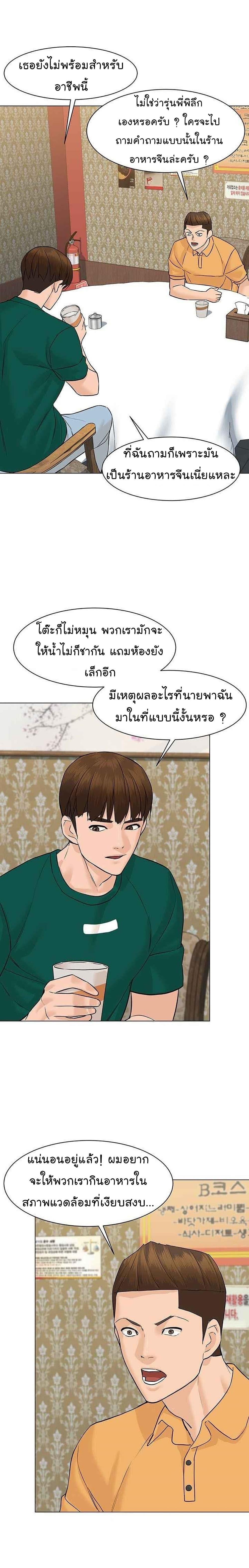 Manga-lc-com อ่านมังงะ อ่านการ์ตูน ออนไลน์ ฟรี From the Grave and Back ตอนที่ 1 2 3 4 5 6 7 8 9 10 11 12 13 14 ฟรี ไม่มีโฆษณา Manga-lc - อ่าน มังงะ อ่าน การ์ตูน ออนไลน์ อ่านมังงะ ฟรี