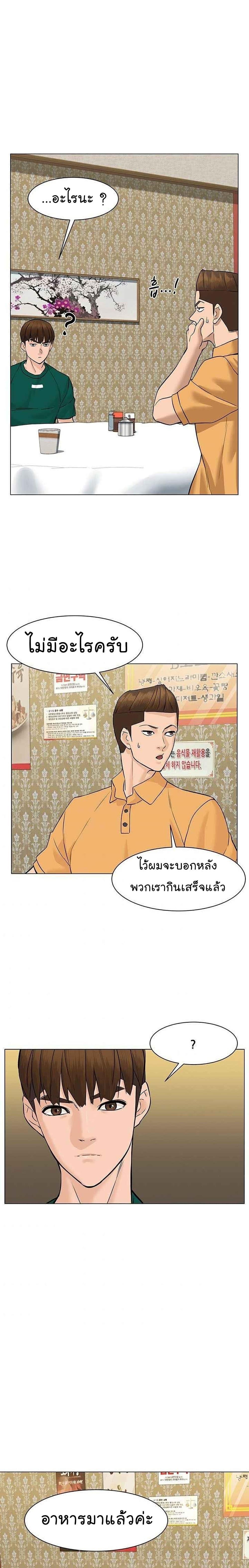 Manga-lc-com อ่านมังงะ อ่านการ์ตูน ออนไลน์ ฟรี From the Grave and Back ตอนที่ 1 2 3 4 5 6 7 8 9 10 11 12 13 14 ฟรี ไม่มีโฆษณา Manga-lc - อ่าน มังงะ อ่าน การ์ตูน ออนไลน์ อ่านมังงะ ฟรี