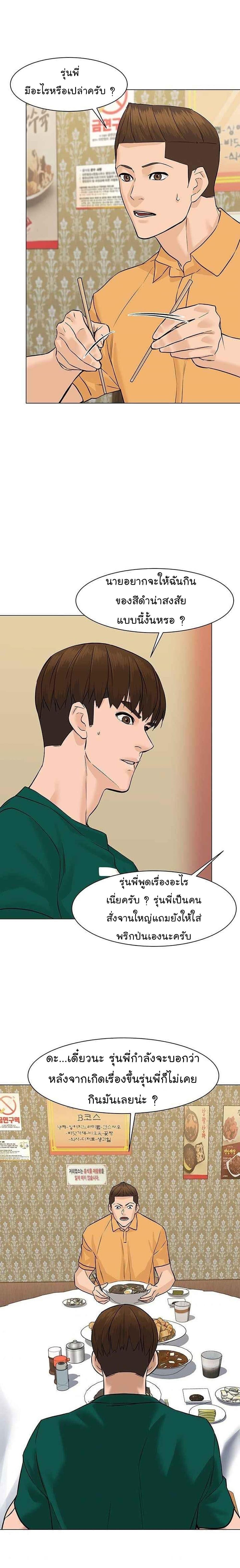 Manga-lc-com อ่านมังงะ อ่านการ์ตูน ออนไลน์ ฟรี From the Grave and Back ตอนที่ 1 2 3 4 5 6 7 8 9 10 11 12 13 14 ฟรี ไม่มีโฆษณา Manga-lc - อ่าน มังงะ อ่าน การ์ตูน ออนไลน์ อ่านมังงะ ฟรี