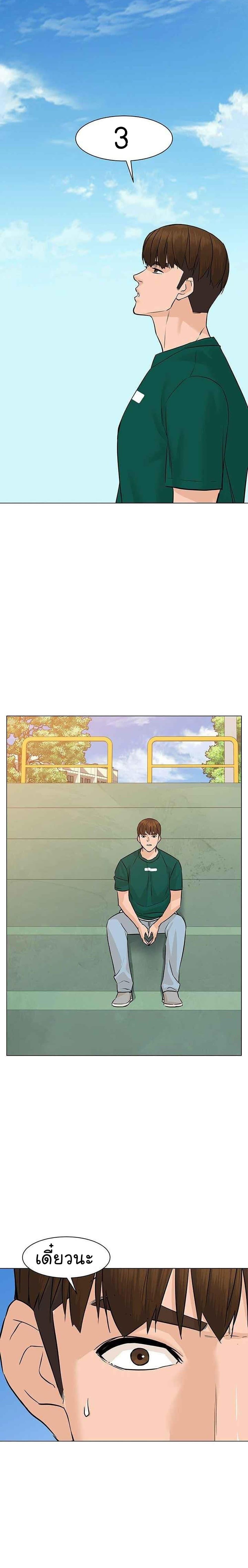 Manga-lc-com อ่านมังงะ อ่านการ์ตูน ออนไลน์ ฟรี From the Grave and Back ตอนที่ 1 2 3 4 5 6 7 8 9 10 11 12 13 14 ฟรี ไม่มีโฆษณา Manga-lc - อ่าน มังงะ อ่าน การ์ตูน ออนไลน์ อ่านมังงะ ฟรี