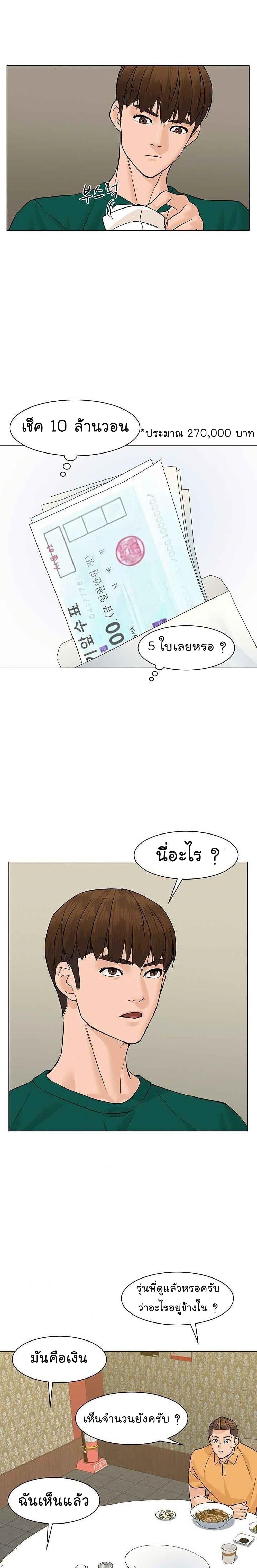 Manga-lc-com อ่านมังงะ อ่านการ์ตูน ออนไลน์ ฟรี From the Grave and Back ตอนที่ 1 2 3 4 5 6 7 8 9 10 11 12 13 14 ฟรี ไม่มีโฆษณา Manga-lc - อ่าน มังงะ อ่าน การ์ตูน ออนไลน์ อ่านมังงะ ฟรี